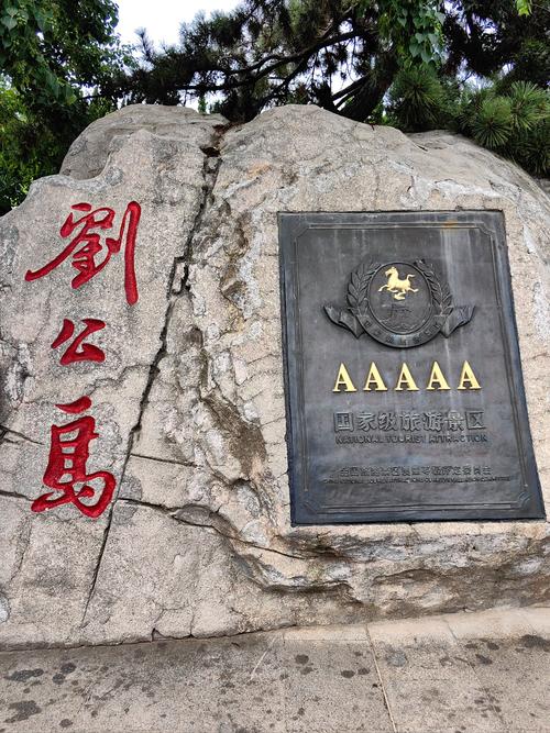 风光